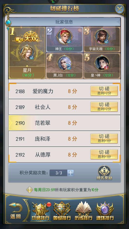斗罗大陆h5