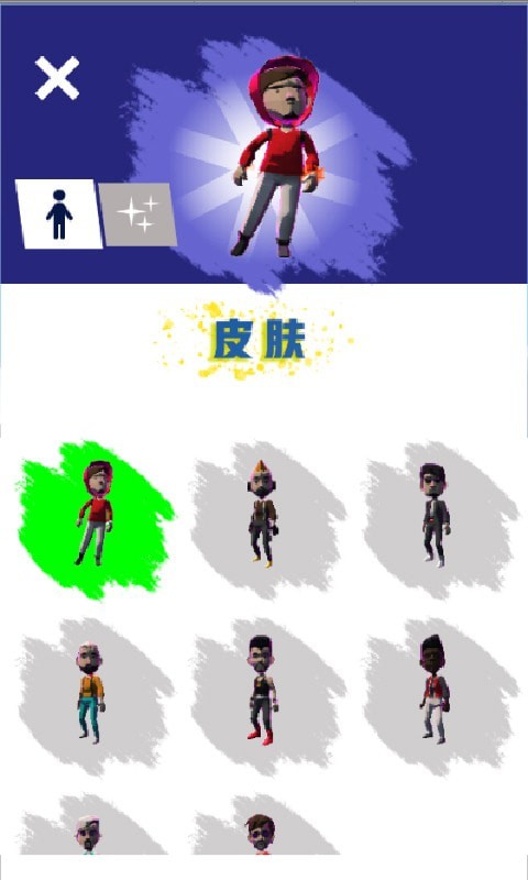 跨越高楼游戏最新版
