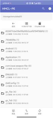 hmcl启动器安装包