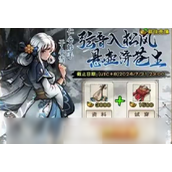 烟雨江湖于小雪怎么培养