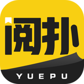 阅扑阅读app