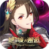 地下城的邂逅下载最新版