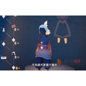光遇协奏季物品有哪些