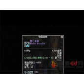DNF墨竹手镯增加速度吗