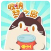 收纳梦之岛安装包
