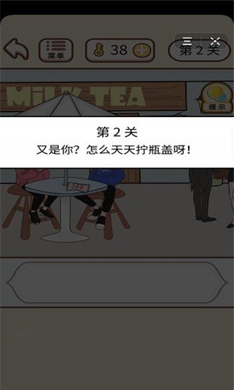 情侣求生欲安卓下载