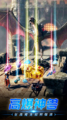 魔神战纪2下载最新版