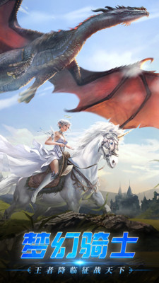 魔神战纪2下载最新版