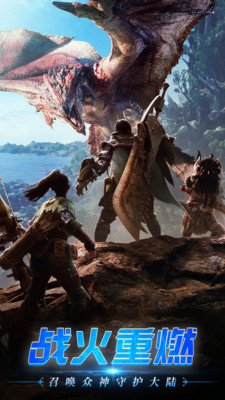 魔神战纪2下载最新版