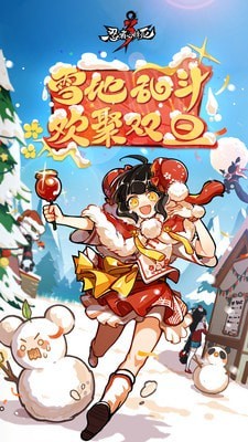 忍者必须死3游戏
