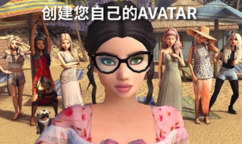 avakin虚拟世界