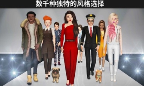 avakin虚拟世界