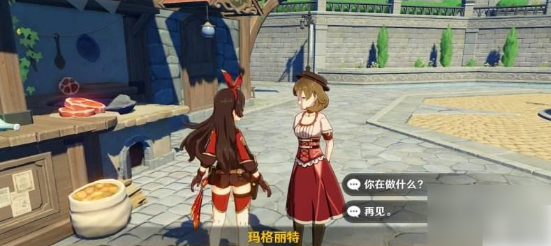 重返深渊