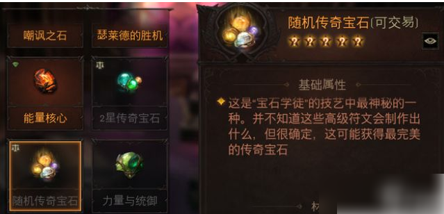暗黑不朽