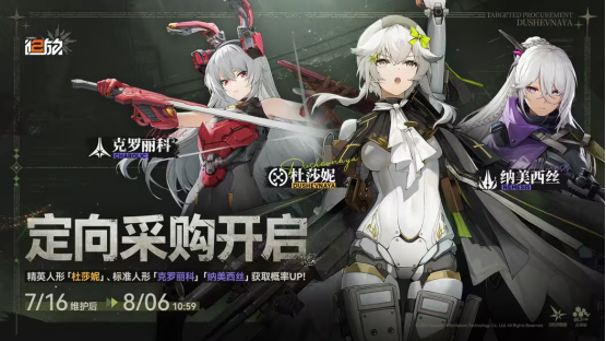 少女前线2