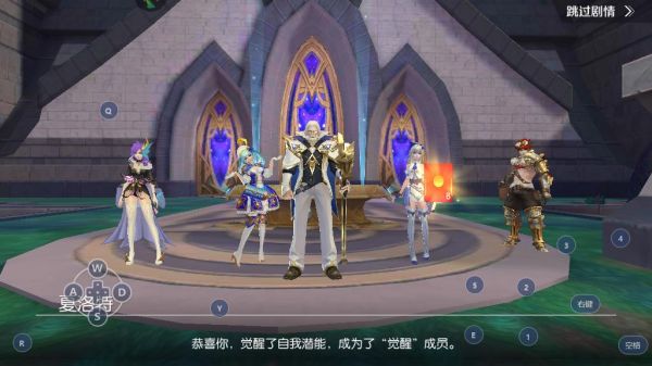 剑与轮回