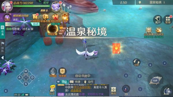 剑与轮回
