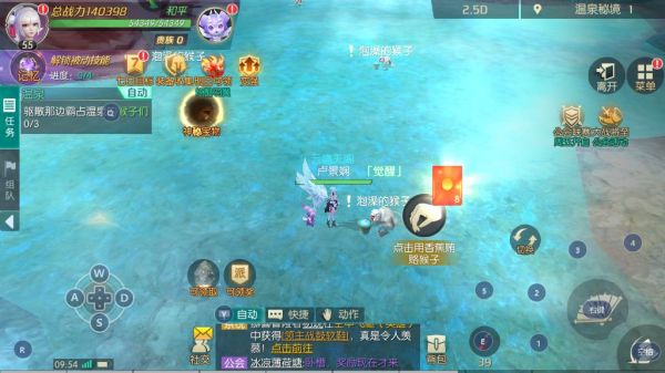 剑与轮回