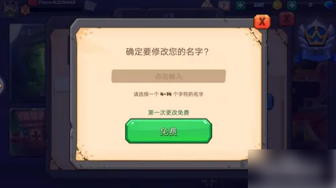 斗兽战棋