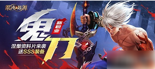 混沌起源