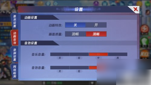 拳皇命运