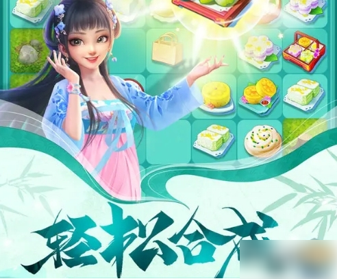 餐厅养成记