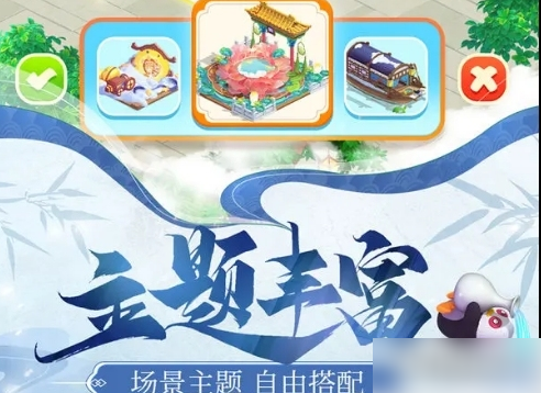 餐厅养成记