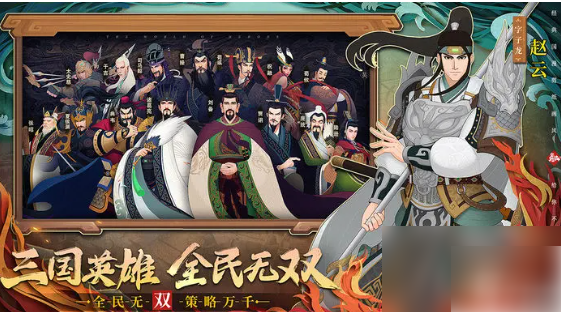 城主天下