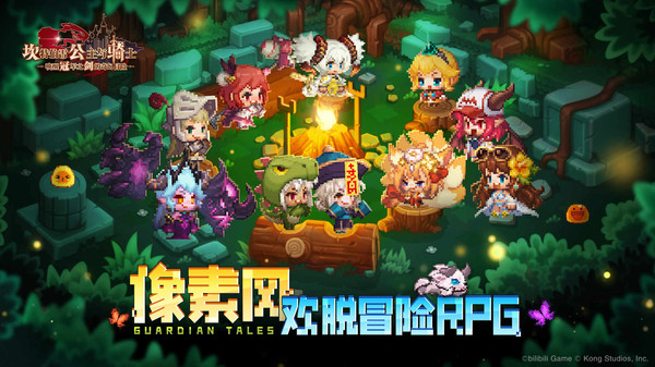 坎特伯雷公主与骑士唤醒冠军之剑的奇幻冒险