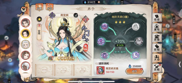 最强祖师