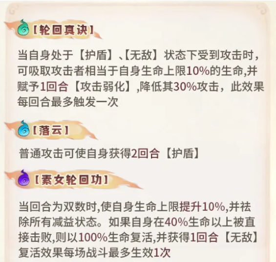 最强祖师