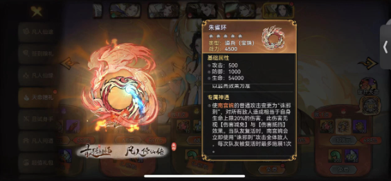 最强祖师