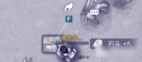 阿瑞斯病毒