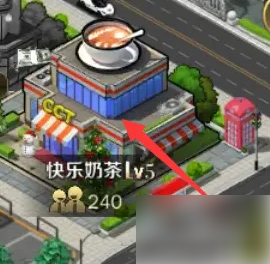 老板来了