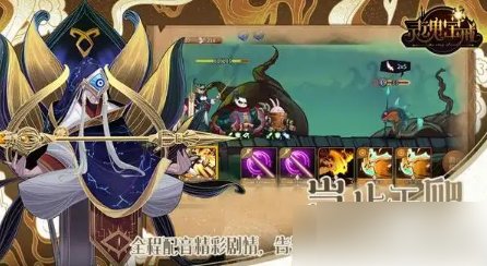灵魂宝戒