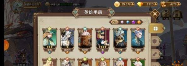 灵魂宝戒