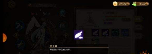 灵魂宝戒