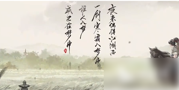 墨剑江湖