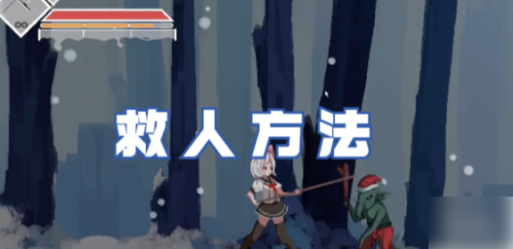 无