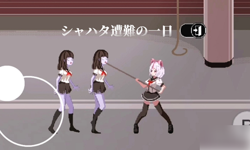 无