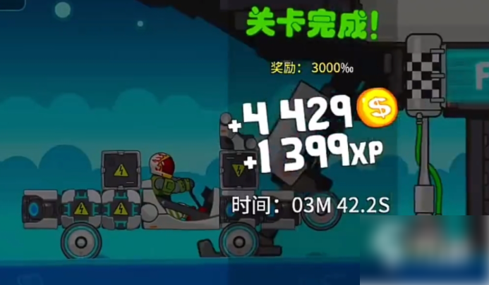 暴爽疯狂赛车