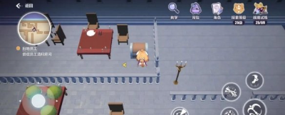 崩坏三