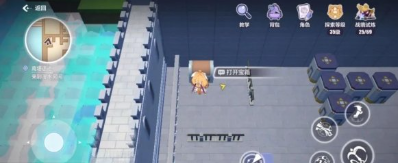 崩坏三