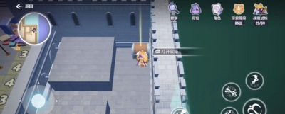 崩坏三