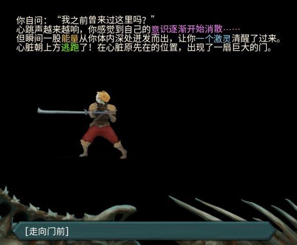 杀戮尖塔