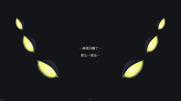 杀戮尖塔
