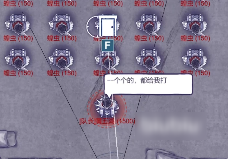 阿瑞斯病毒2