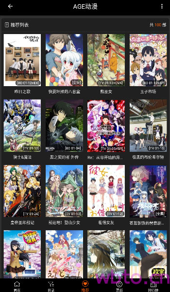 AGE动漫1.0.2