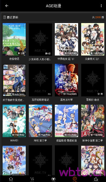 AGE动漫1.0.2