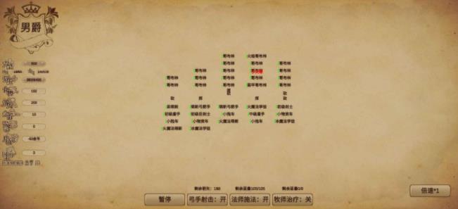 冒险与魔法
